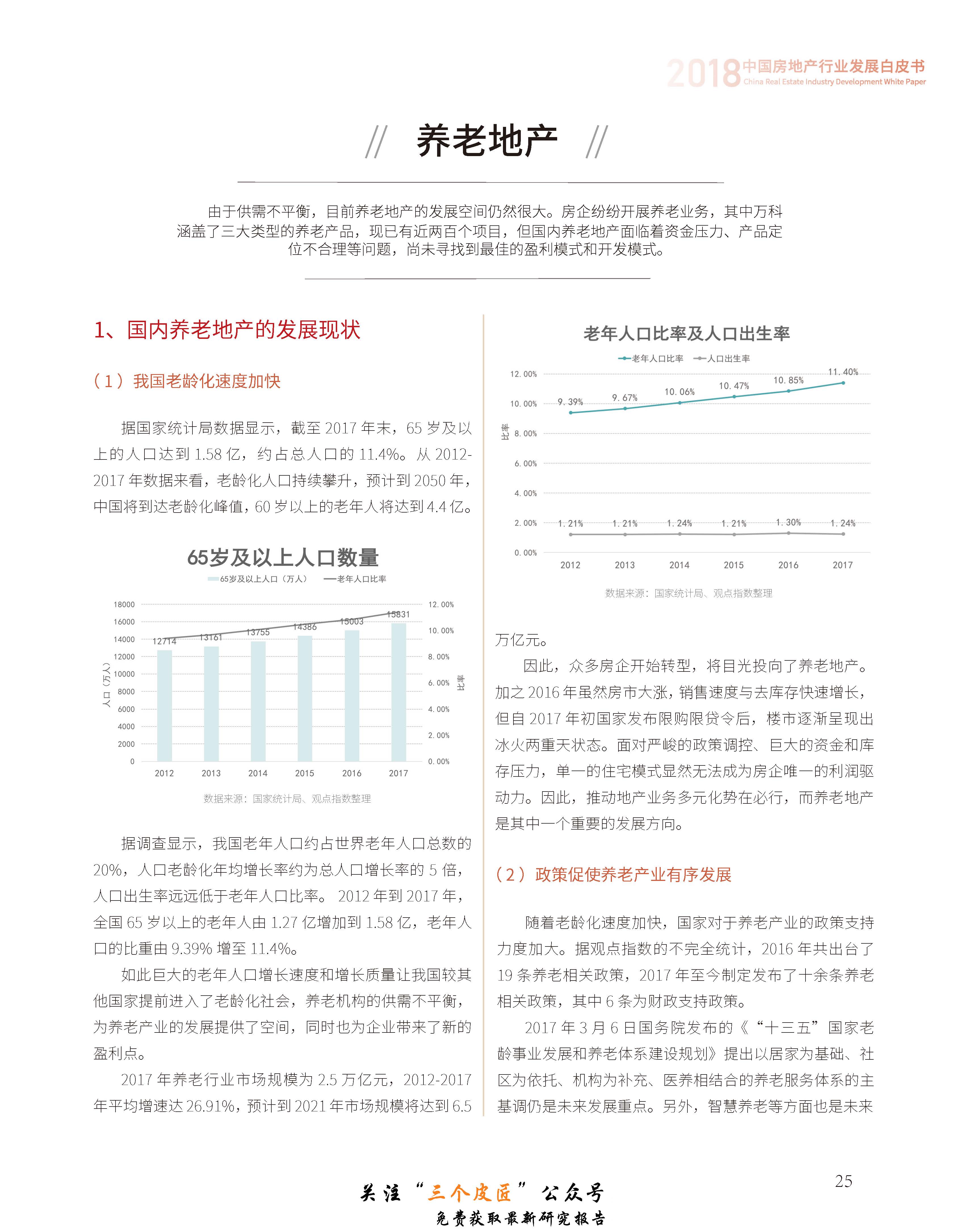 共筑我国梦宏扬我国精力西柏坡精力文明墙党建文明墙