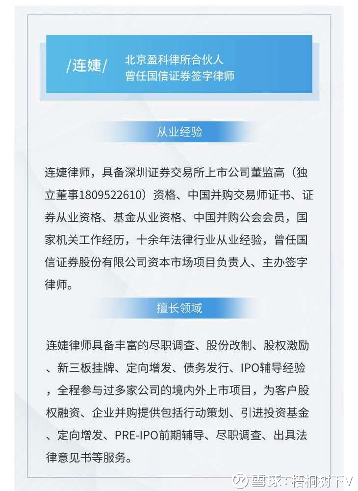 股权激励计划：企业人才吸引力的魔法钥匙