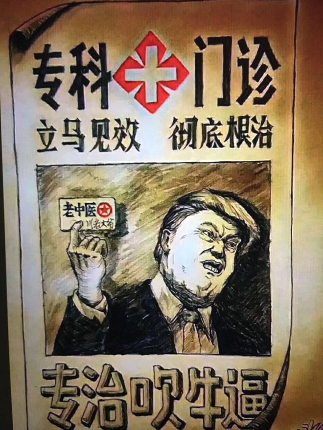 巴菲特持有历史最高的1110亿美元现金,不再大