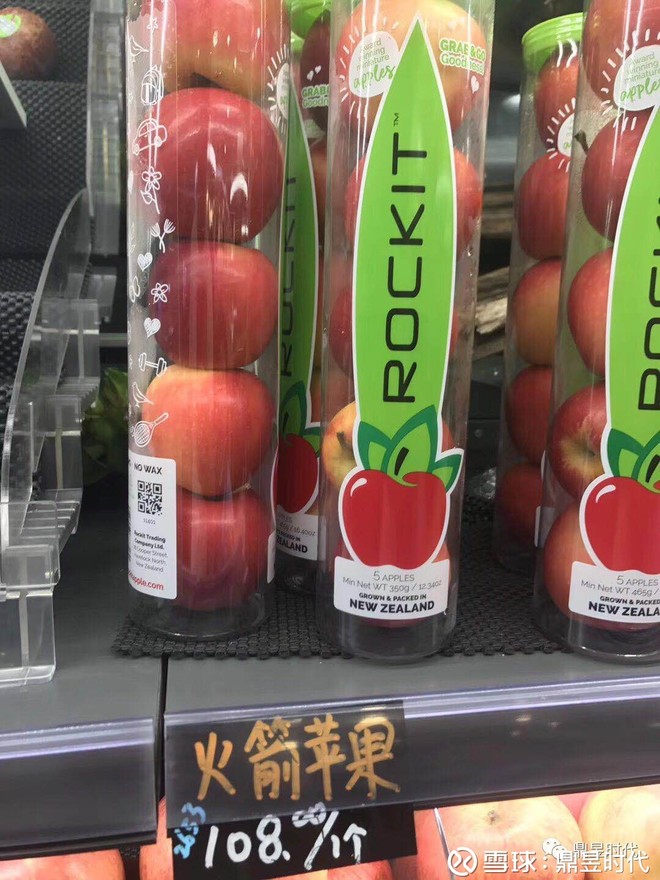 鼎昱时代: 小苹果大世界啊 昨天我在超市拍了一