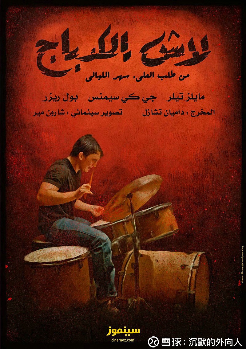 适合在熊市看的电影