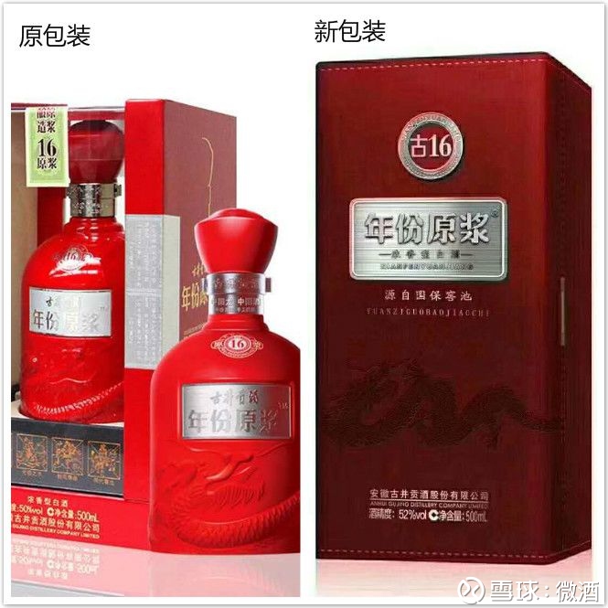 断捨離様専用 古井貢酒 26 2本セット - メルカリ