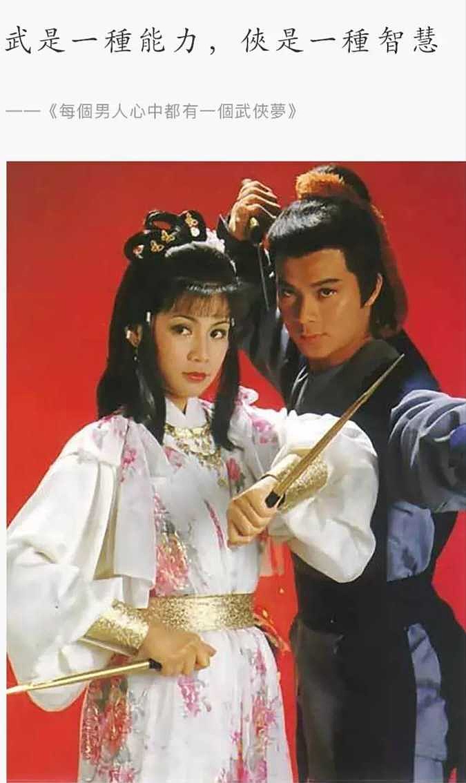 黄蓉拿的是什么兵器?