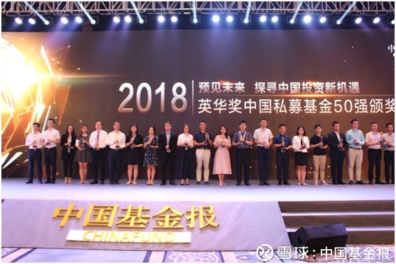 实力与人气并存!友山基金荣获《中国基金报》