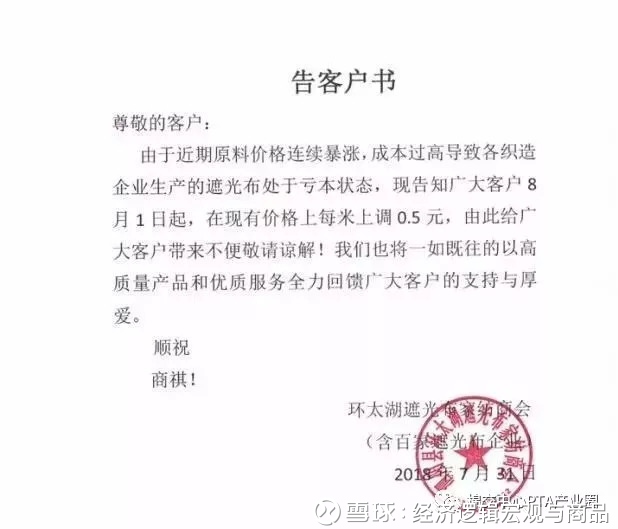 家居窗帘潮流趋势：从传统到现代的转变
