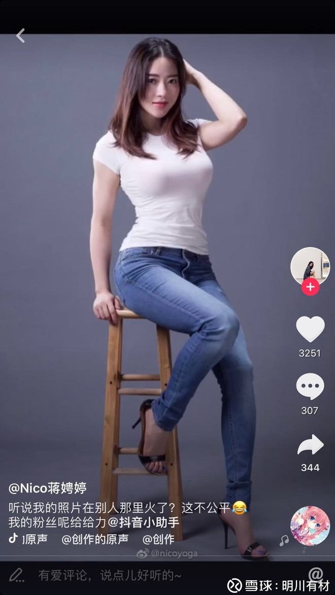 有一种可能,做空机构渗透入暴力机构,放出诱饵肤白风骚大奶妹,和强东