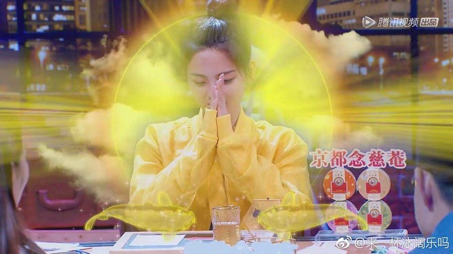 $中公高科(sh603860)$ 点赞,这个正在施法祈福的杨超越,我们九月红红