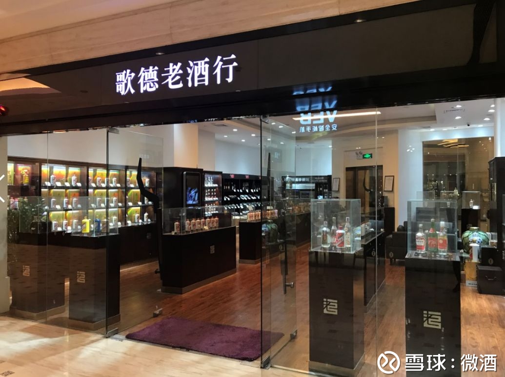 首届"歌德老酒节"即将来袭,歌德盈香率"三大看点"助推老酒狂欢