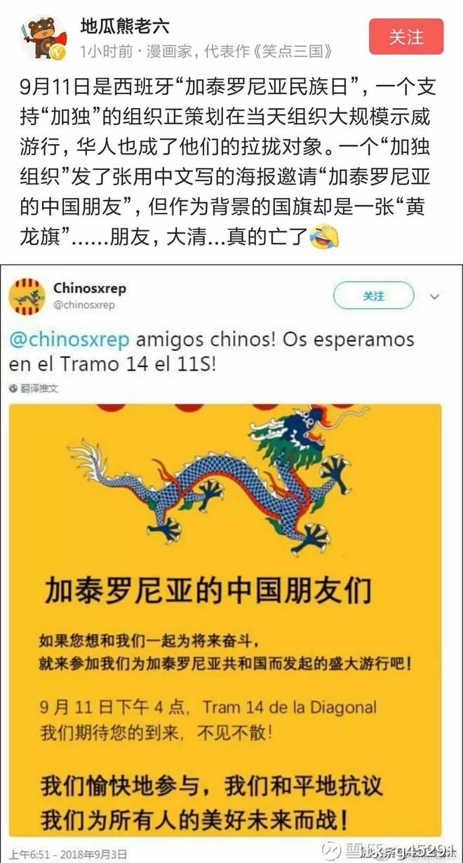 港英龙狮旗,陆丰大安龙狮,龙狮旗图片(第3页)_大山谷图库