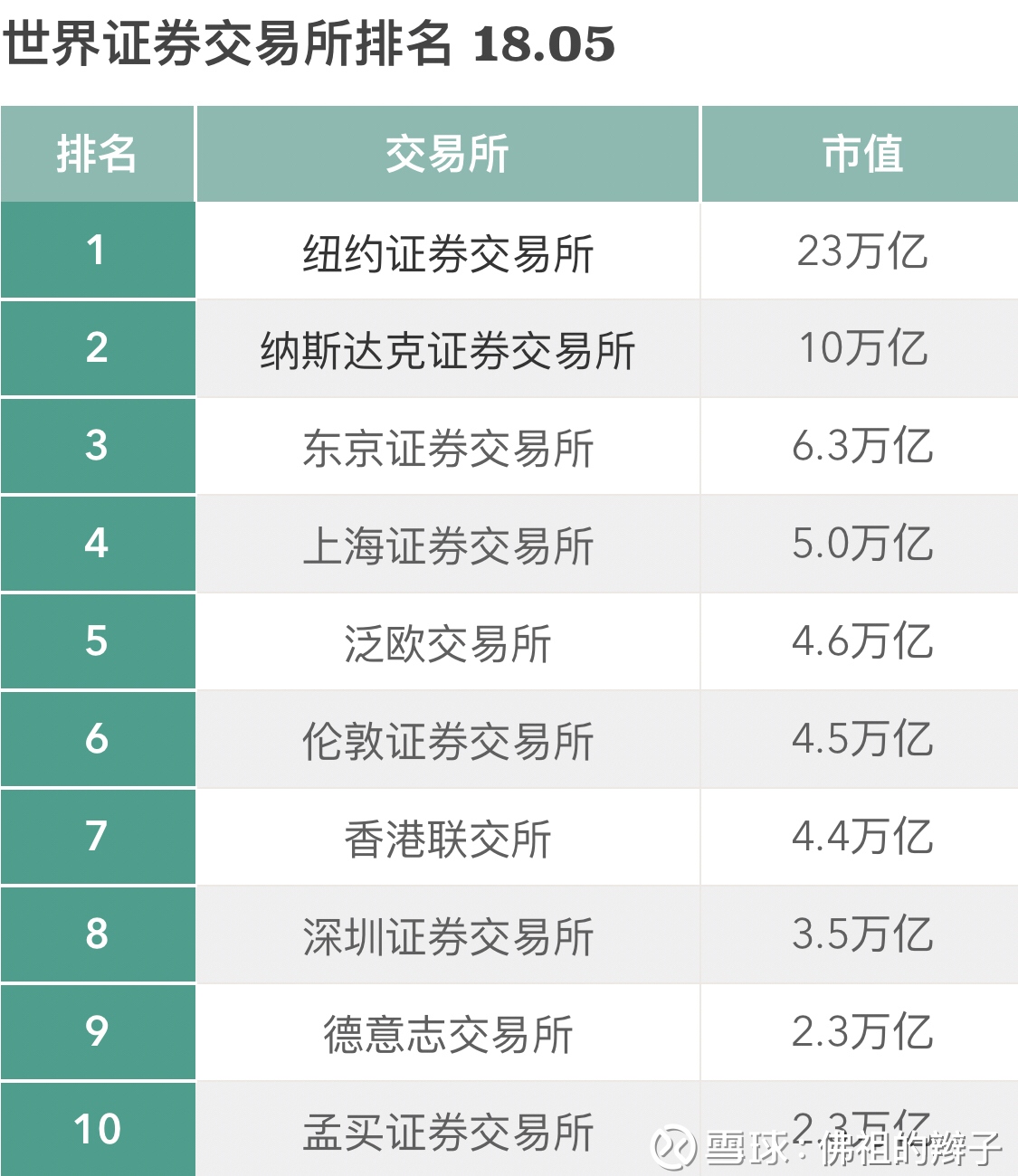 南宫28官网- 南宫28官方网站- 南宫28APP下载2连板恒宝股份：控股股东、实际控制人在股票交易异常波动期间存在买卖公司股票的情形