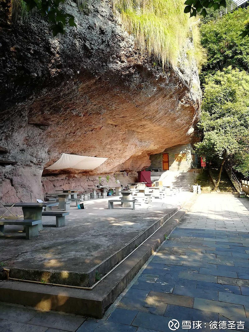 金华武义游记之大红岩