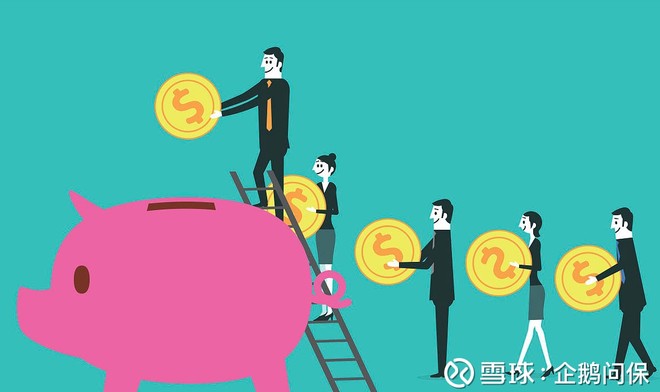 企鹅问保: 中国人寿鑫享鸿福,适合养老投资吗?