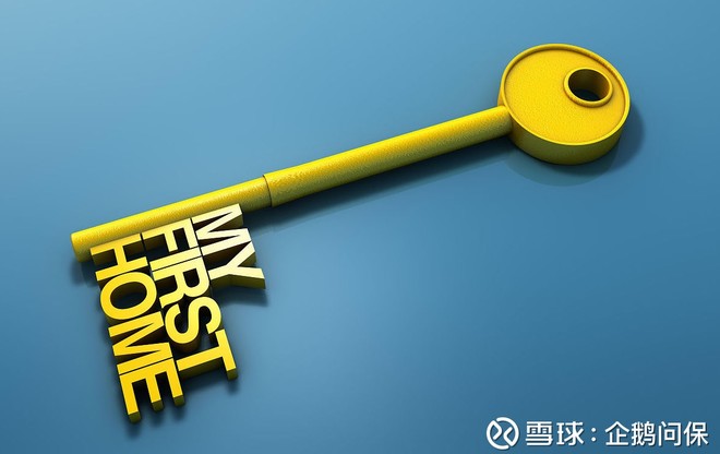 企鹅问保: 中国人寿鑫享鸿福,适合养老投资吗?