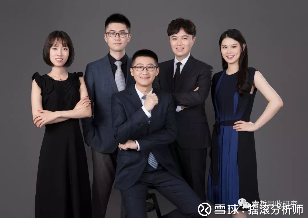 欢迎点击原文,关注招商固收研究报告平台.最走心的报告,就在这里!
