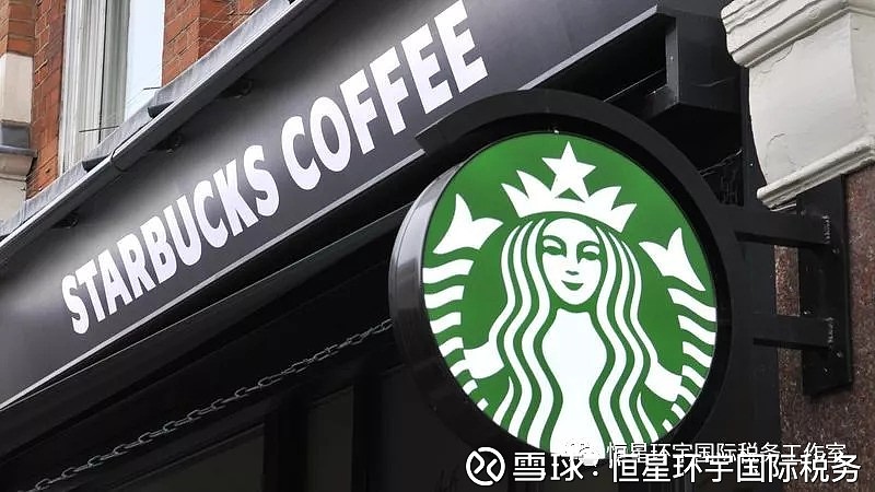 透视星巴克零售业务被雀巢收购开门店前早已把收入转移到境外