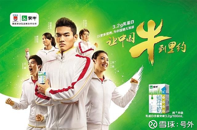 宁泽涛彻底凉凉快两年了皆因伊利代言风波其实是自己作