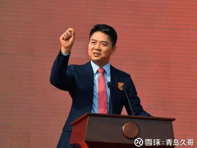 刘强东梦碎金融:京东金融改名 主动求变或无奈