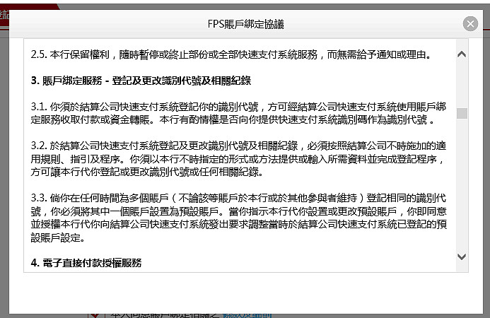 工亞銀行如何登記