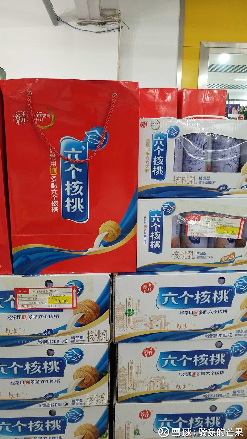 $承德露露(sz000848)$ 什么时候我才能在超市看到露露 - 雪球