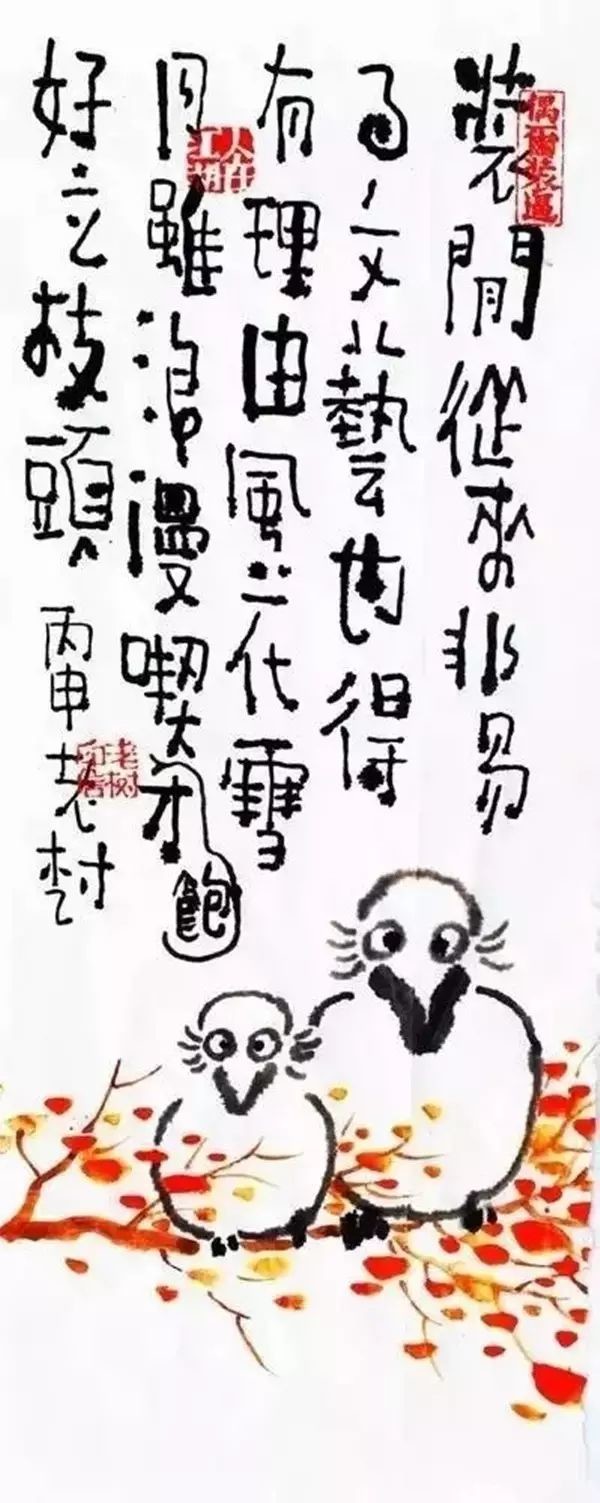 忙忙活活一年,挣了一点小钱,约局儿吃个饭,聚在一起扯淡