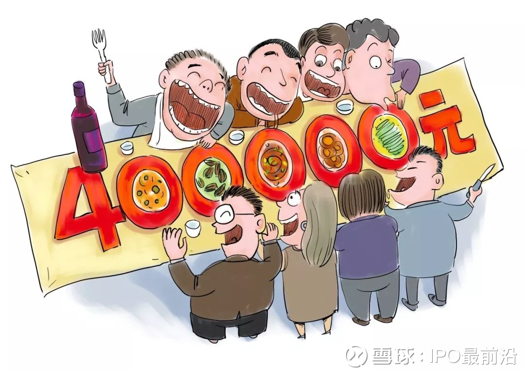 40万饭局牵出富二代,企业连亏6年,父亲系稀土大王曾欠1亿赌资