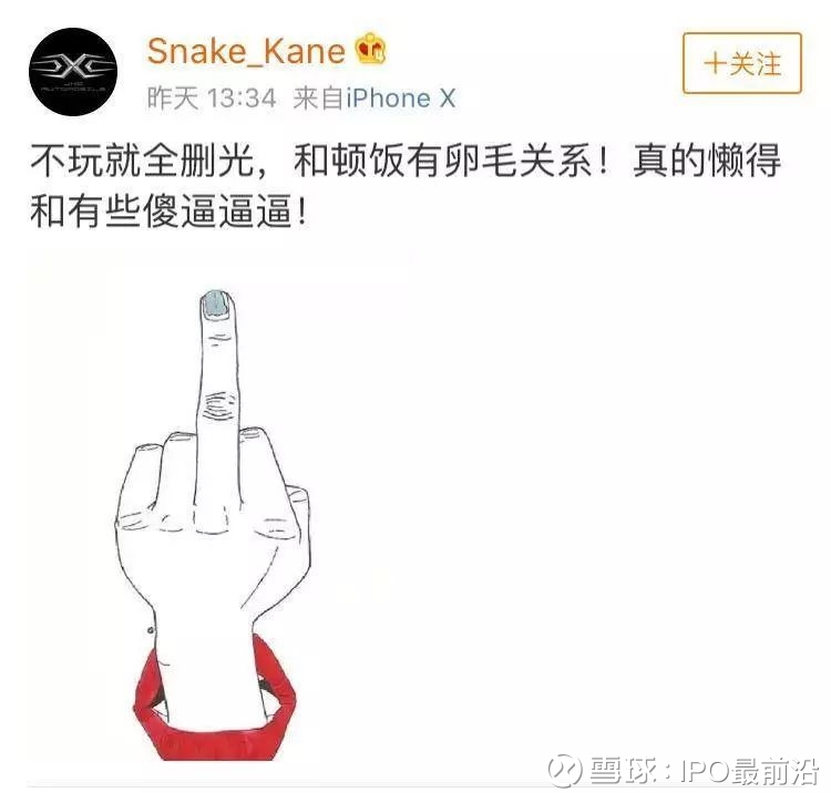 蒋鑫就这样成了"曝光者",他肯定没有想到,自己的无心之举招来了如此大