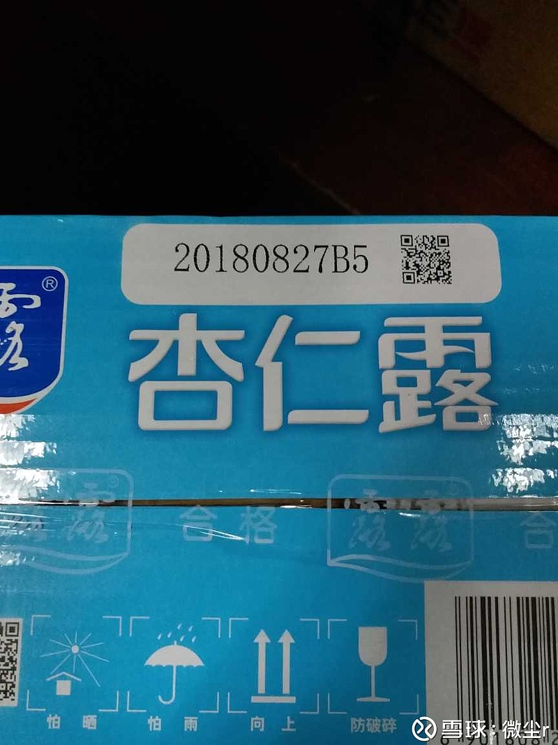 $承德露露(sz000848)$ 天猫的日期8月27日 - 雪球