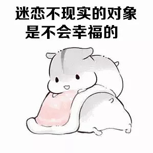 轻松筹求你不要再来绑架我的道德了