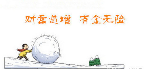 什么是长坡厚雪股神巴菲特有一句名言 人生就像滚雪球 最重要之事是发现湿雪和长长的山坡 巴菲特是用滚雪球比喻通过复利的长期作用实现巨 长坡厚雪