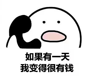 一位入行10年的冻品老板深切感慨不赚钱不行啊