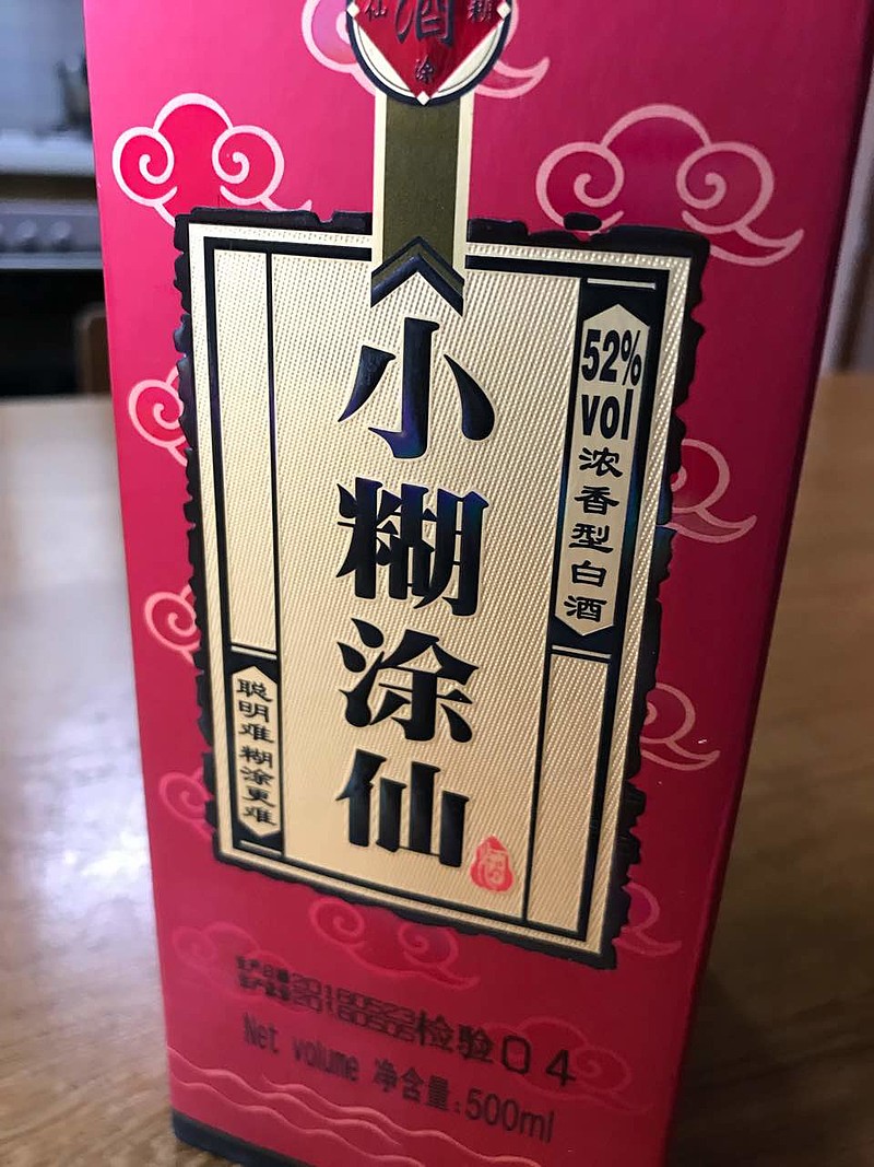 发现小糊涂仙也是茅台镇生产的。但是为什么是浓香型？不是酱香型