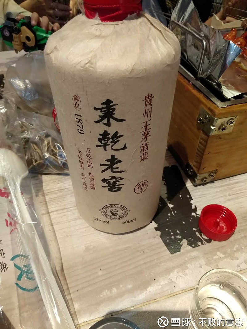 秉乾老窖？有人喝过吗？喝着还真跟茅台味道差不多，很顺，也有回甘。说是和茅台同时代的酒，我不信，但是喝着还行。话说茅台镇的...