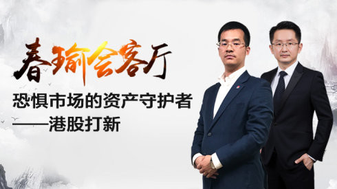 a股巨震,四季度如何投资?雷根资产总经理李金龙想和你聊聊