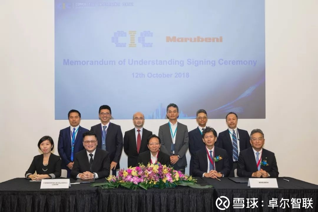 七家股东合资建立中铁联合世界集装箱有限公司