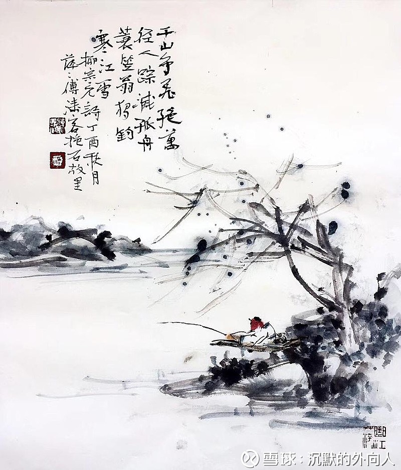 孤舟蓑笠翁,独钓寒江雪.这首小诗,我个人喜爱有加,时常在心里吟诵.