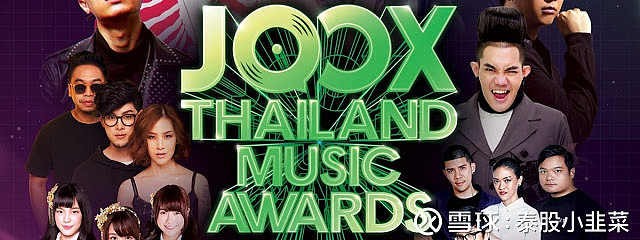 二,泰国国民音乐app-joox
