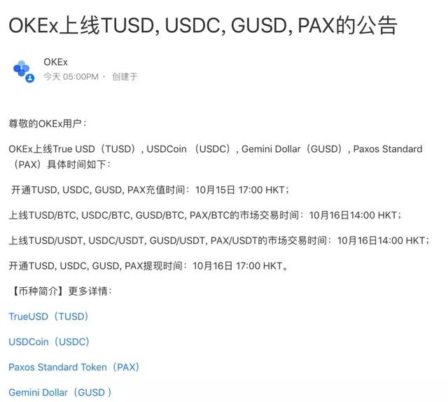 欧亿OKX欧易数字货币交易所 客户端下载【官方推荐】交易所U币拉新策略共筑区块链生态繁荣（web3官网）