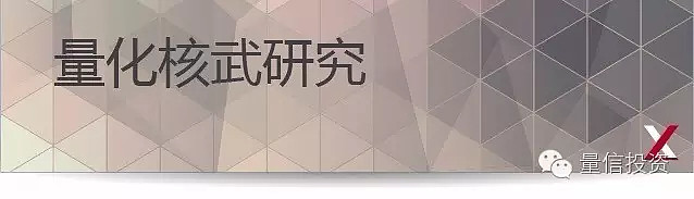 量化选股101 作者 石川导读本文介绍国内主流量化团队的量化选股模型 指出量化选股挖掘超额alpha收益的效果有限 很大一部分是小市