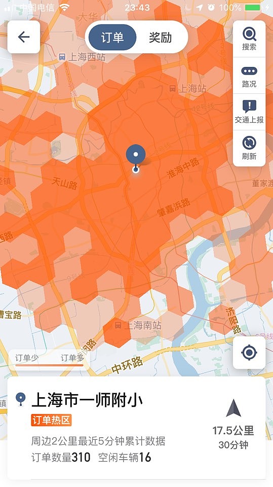 滴滴改版的热力图上线了数据有些意思