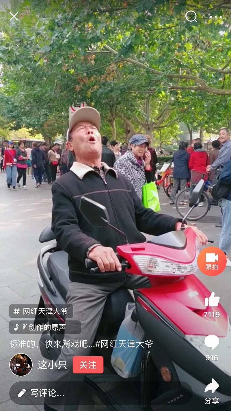 $雅迪控股(01585)$ 天津网红大爷,雅迪电动车应该给代言费 - 雪球