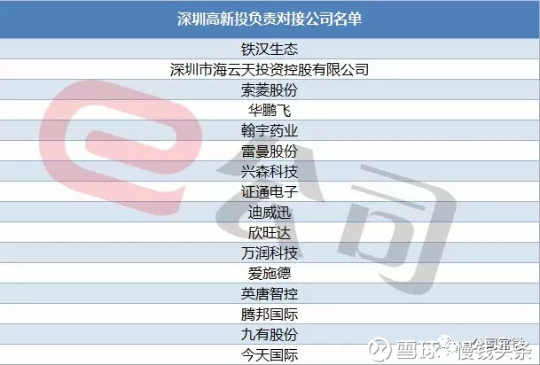 股票行情快报：兴森科技（002436爱体育- 爱体育官方网站- 爱体育APP下载- 世界杯指定平台）5月14日主力资金净卖出408亿元