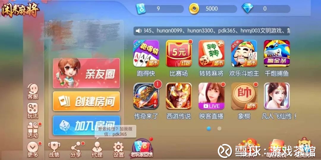 多宝体育- 多宝体育官方网站- 多宝体育APP下载 DUOBAO SPORTS《焦点访谈》 20140616 坑人的“游戏”