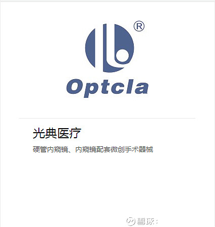 迈瑞医疗,确有龙头风范!看公司logo就知道.