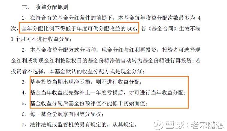 OD体育- OD体育官方网站- OD体育APP下载华泰柏瑞中证红利低波动交易型 开放式指数证券投资基金联接基金 分红公告