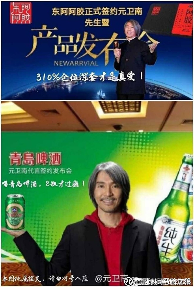 $东阿阿胶(sz000423)$ 帅,恭喜元先生 - 雪球