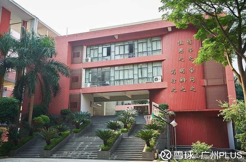 香江中学实景图2009年时,学校引入国际高中,随后与美国顶尖中学伊斯特