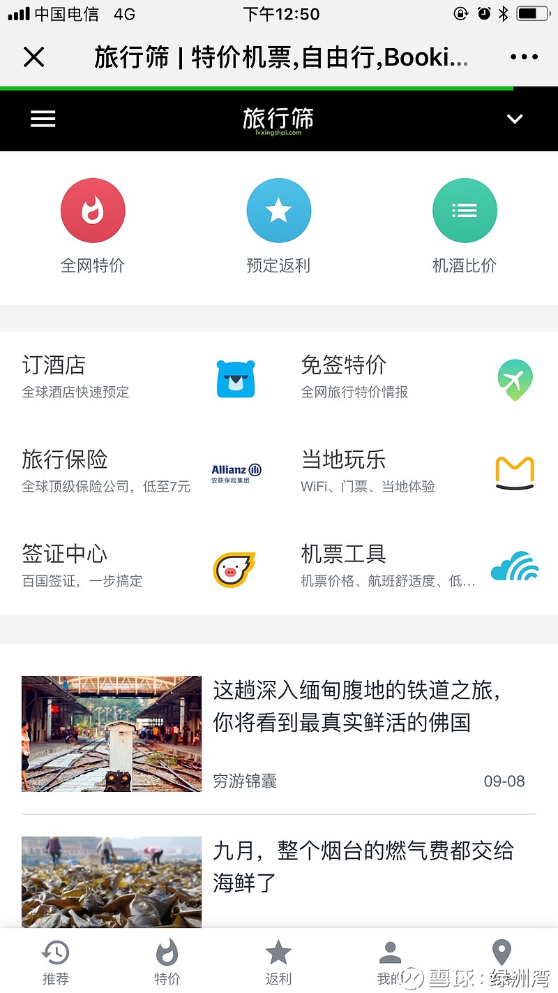 股票实用技术-详解圆弧底K线形态最扎实的底部特征、底部形态，就是圆弧底K线形态，这种形态 的技术特征有三点：1、股价处在下跌趋势之后，并且在低价区经历的...