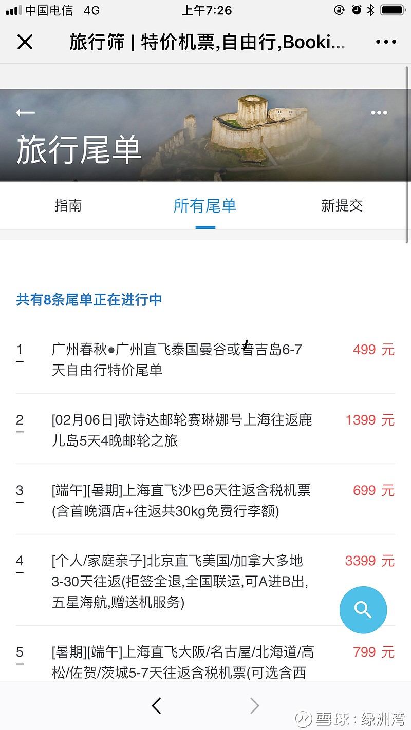 股票实用技术-详解圆弧底K线形态最扎实的底部特征、底部形态，就是圆弧底K线形态，这种形态 的技术特征有三点：1、股价处在下跌趋势之后，并且在低价区经历的...