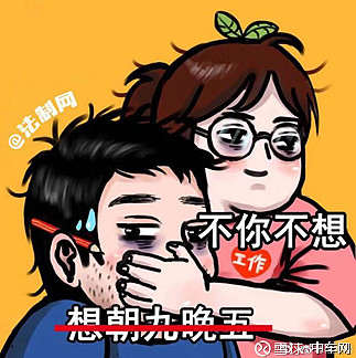 过度依赖的病症已经开始显现.