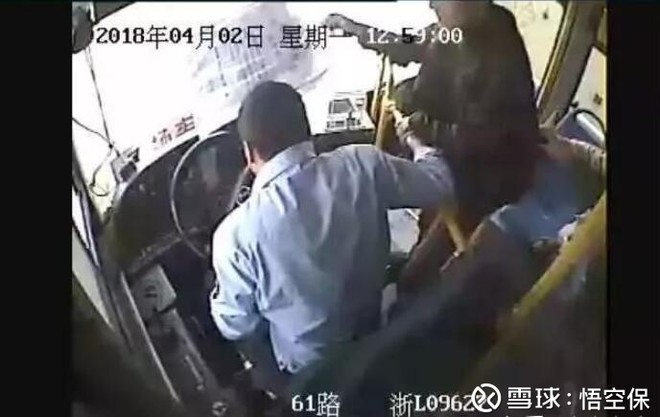 悟空保: 重庆公交车坠江事故,我们都有责任! 今